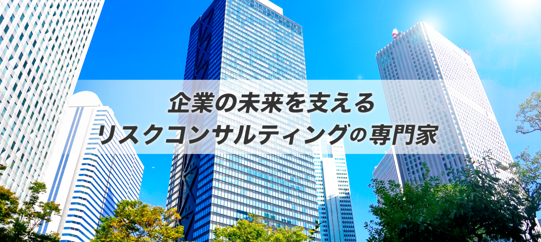 トップイメージ